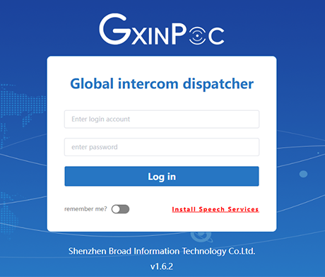 Despachador de PC Globe Xin