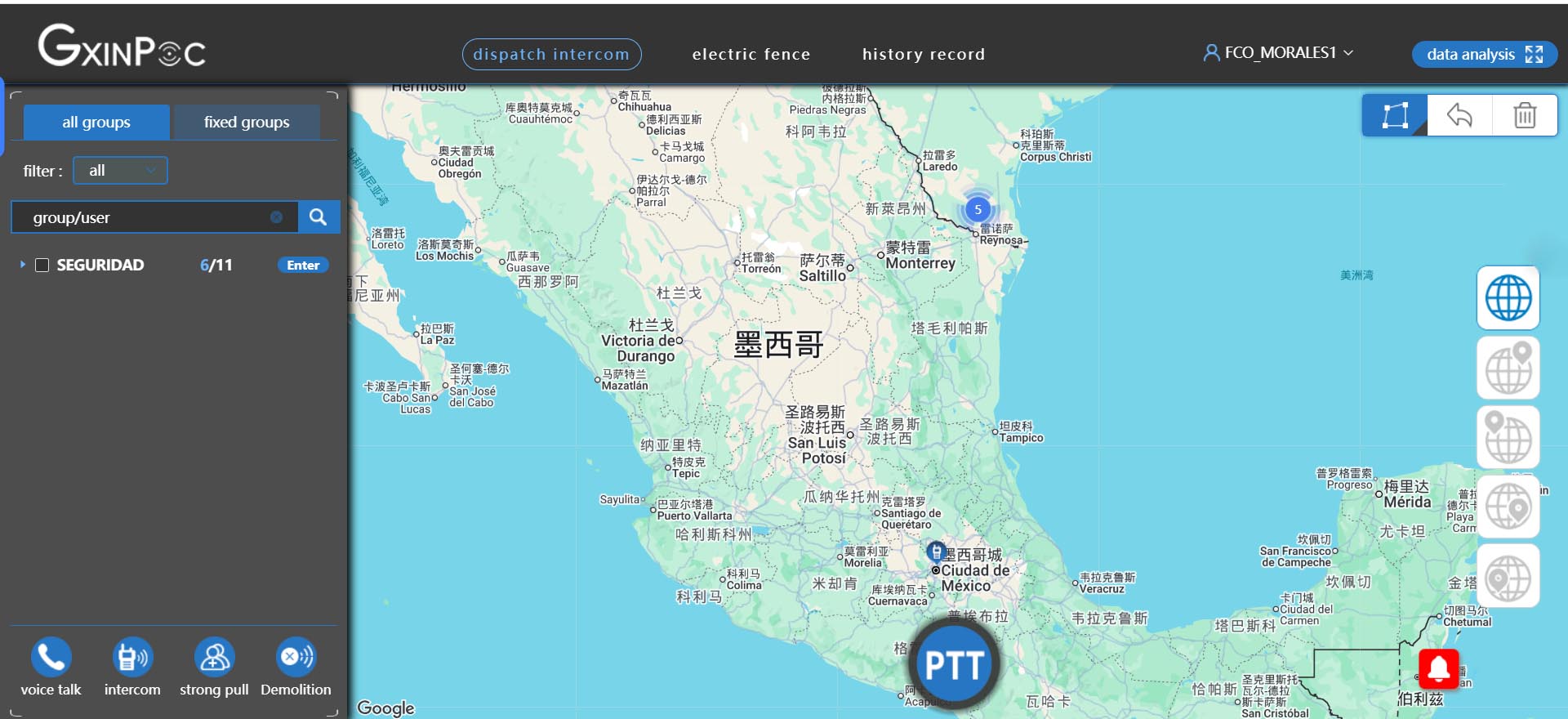 Gxin Cloud Dispatch Platform Gxin Cloud Dispatch Platform